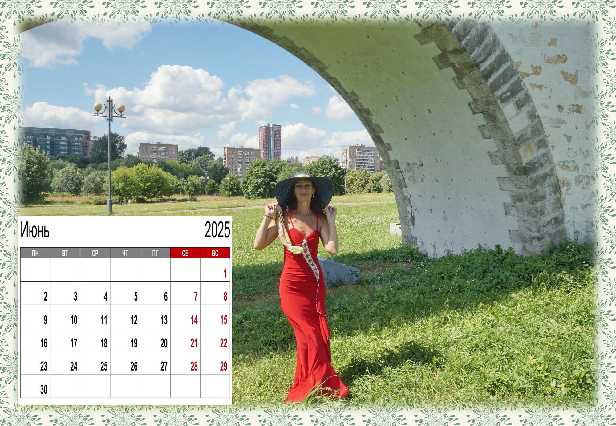 2025 Calendar #7