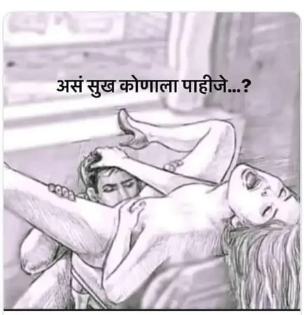 playboy aurnagabad maharashtra         