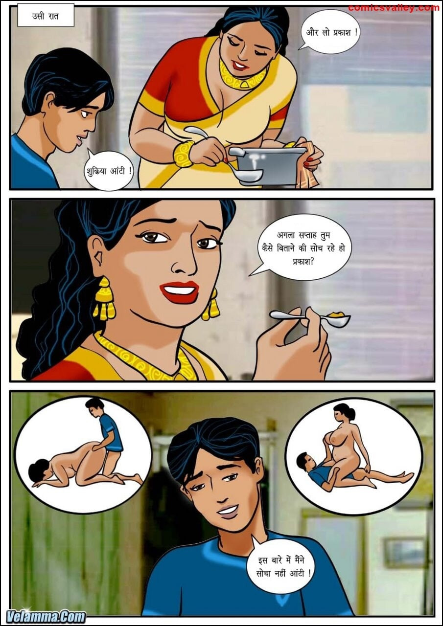 Velamma Episode 01 #15