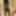Black honey gets recorded as she showers #17