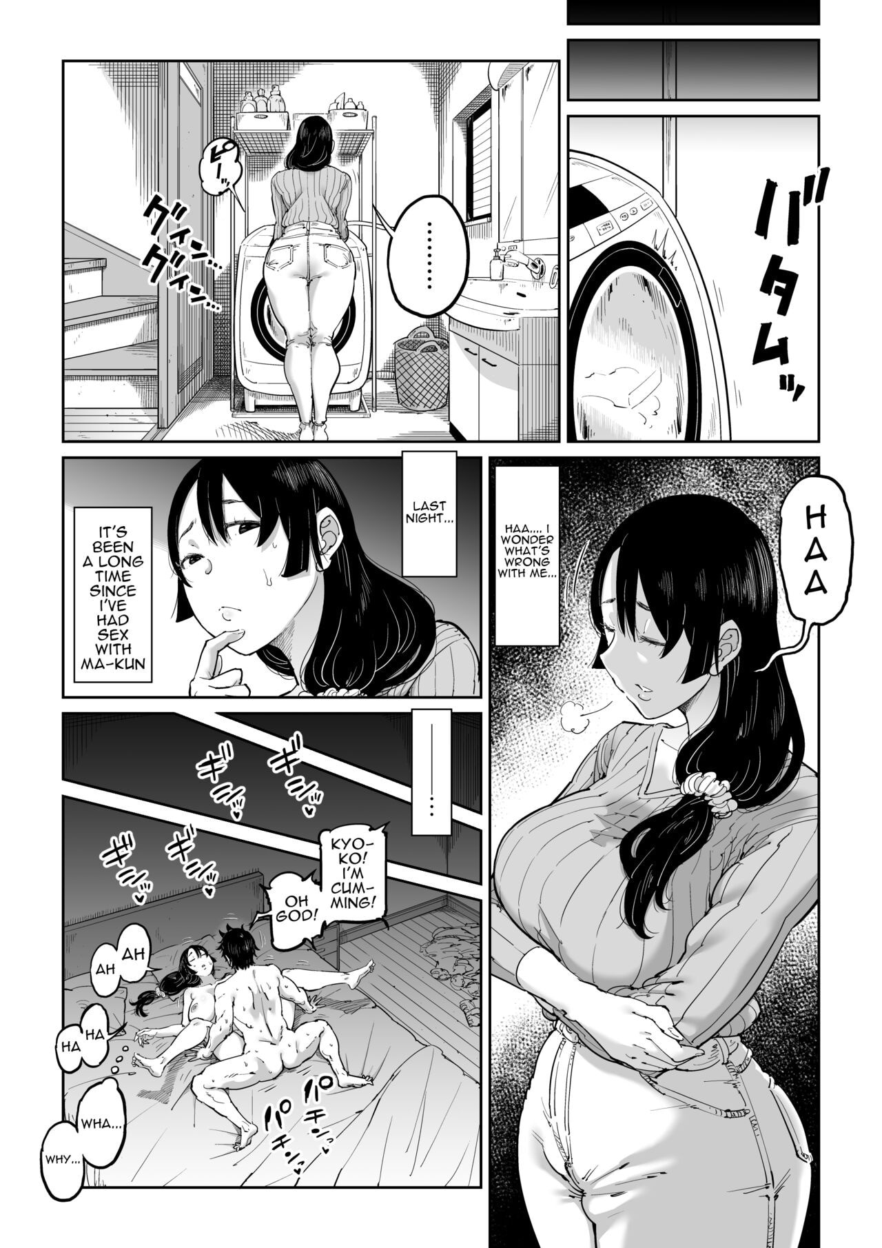 Bitchy daughter-in-law turned into sex slave with hypnosis a #31