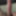 MY COCK