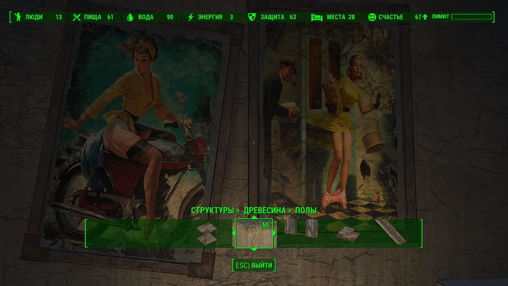 Porno Game (Fallout 4 Sex) #6