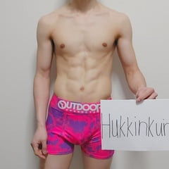 Japanese I am Hukkinkun !!