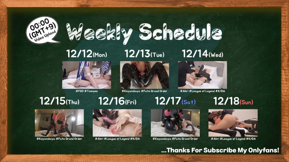 12/12 ~ 12/18 Upload Schedule