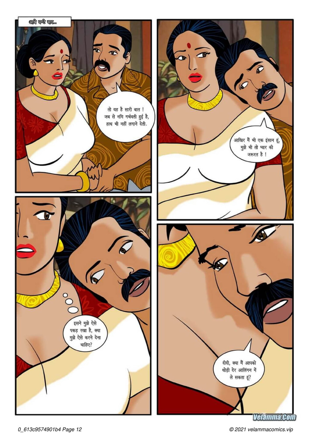 Velamma Episode 03 Hindi #12
