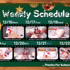 12.16-12.22 アップロードスケジュール