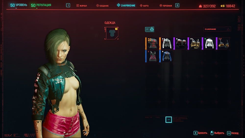 Cyberpunk 2077