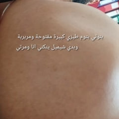 I am femboy from Jordan. I have a big butt that is more beau