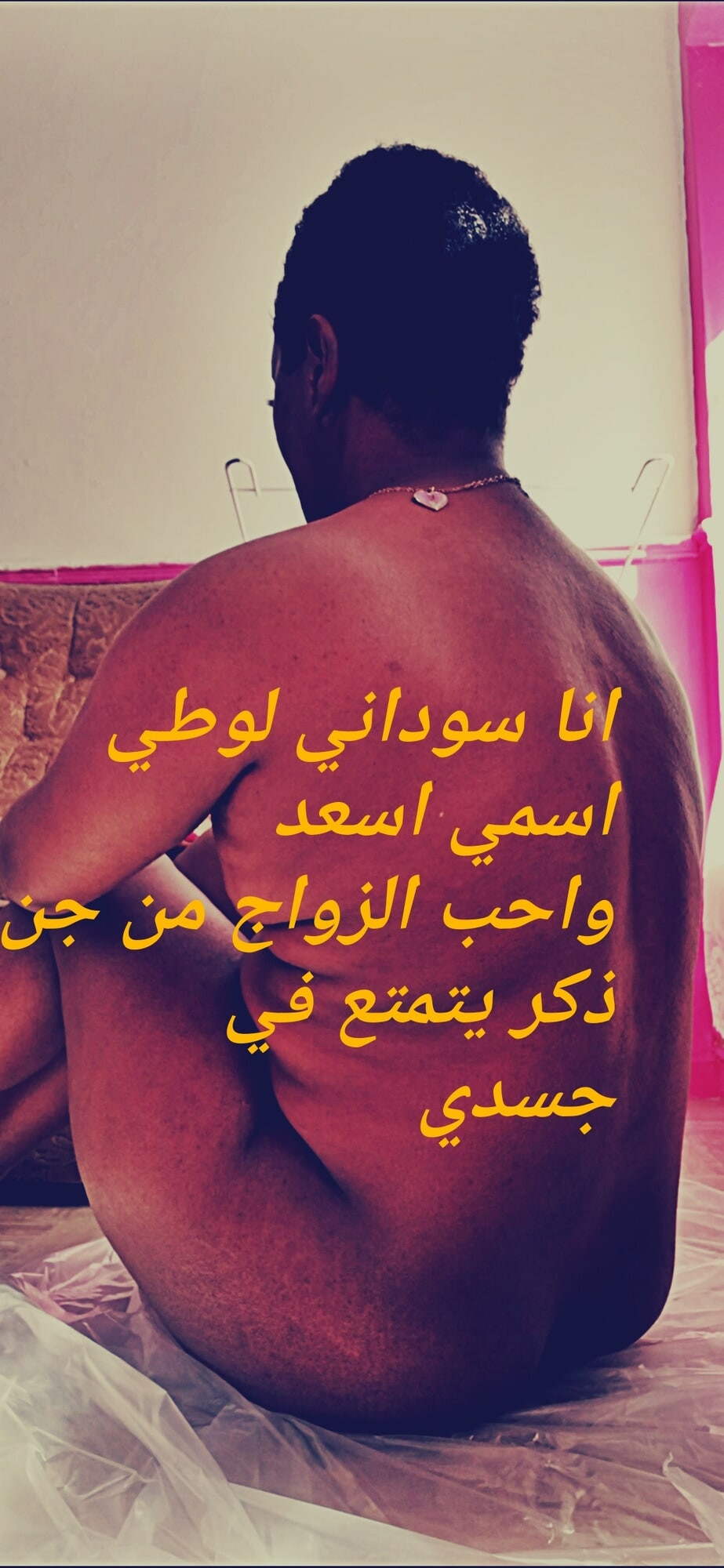 Sudanese gay 