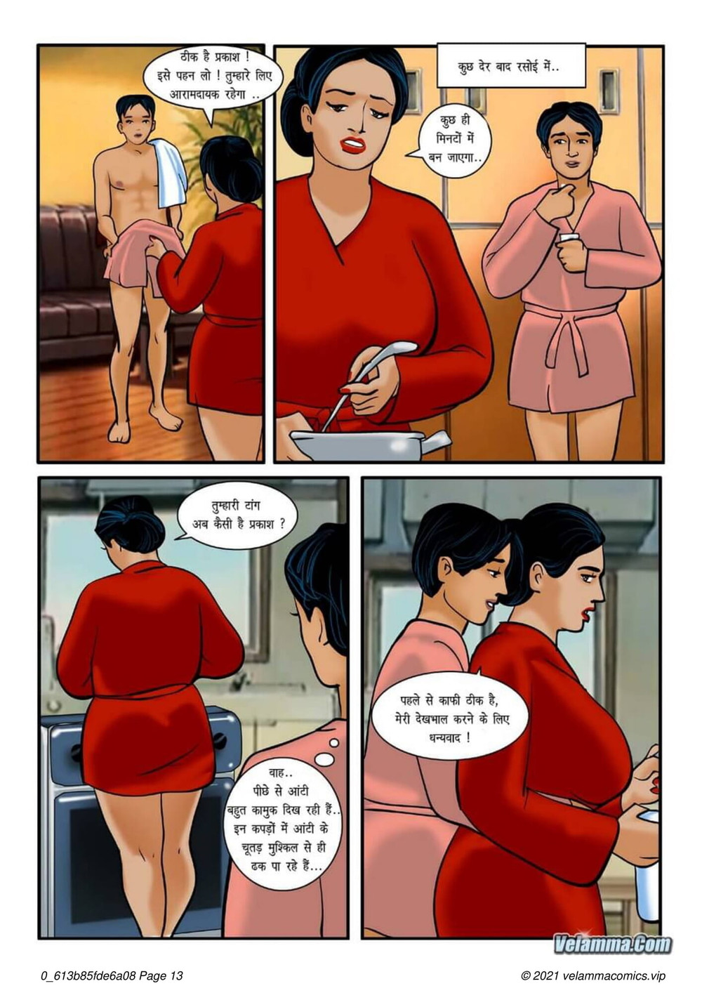 Velamma Episode 02 Hindi #13