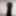December 2020 - various styles