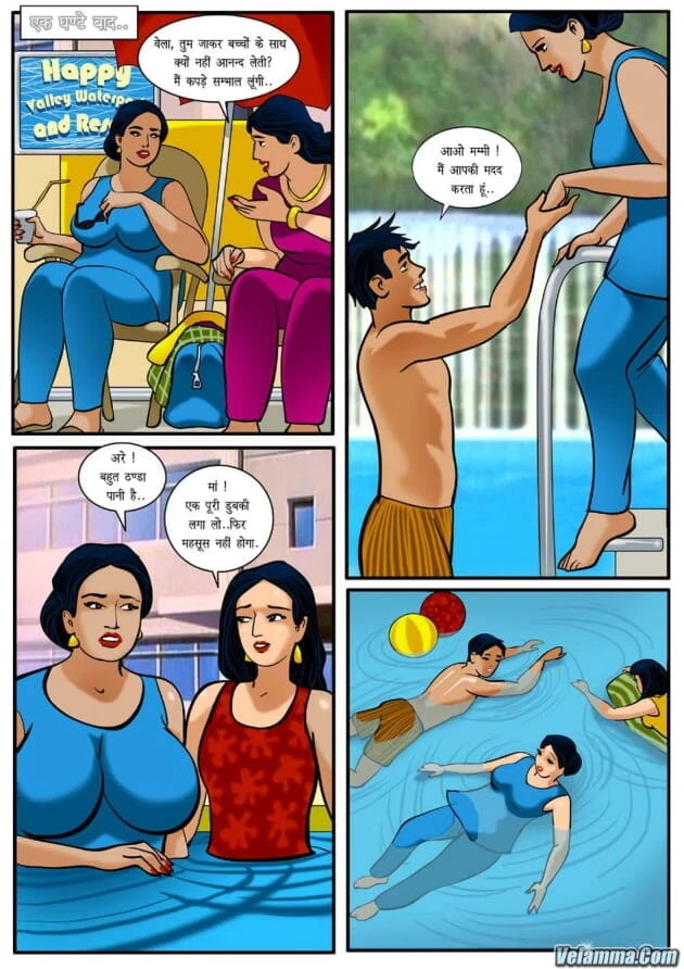 Velamma Episode 03 Hindi #5