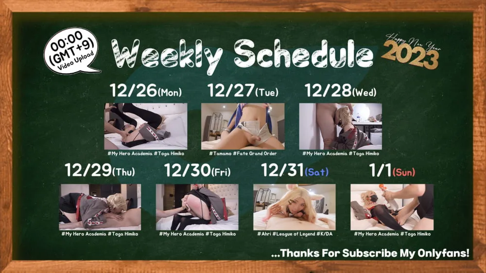 12/26 ~ 1/1 Upload Schedule