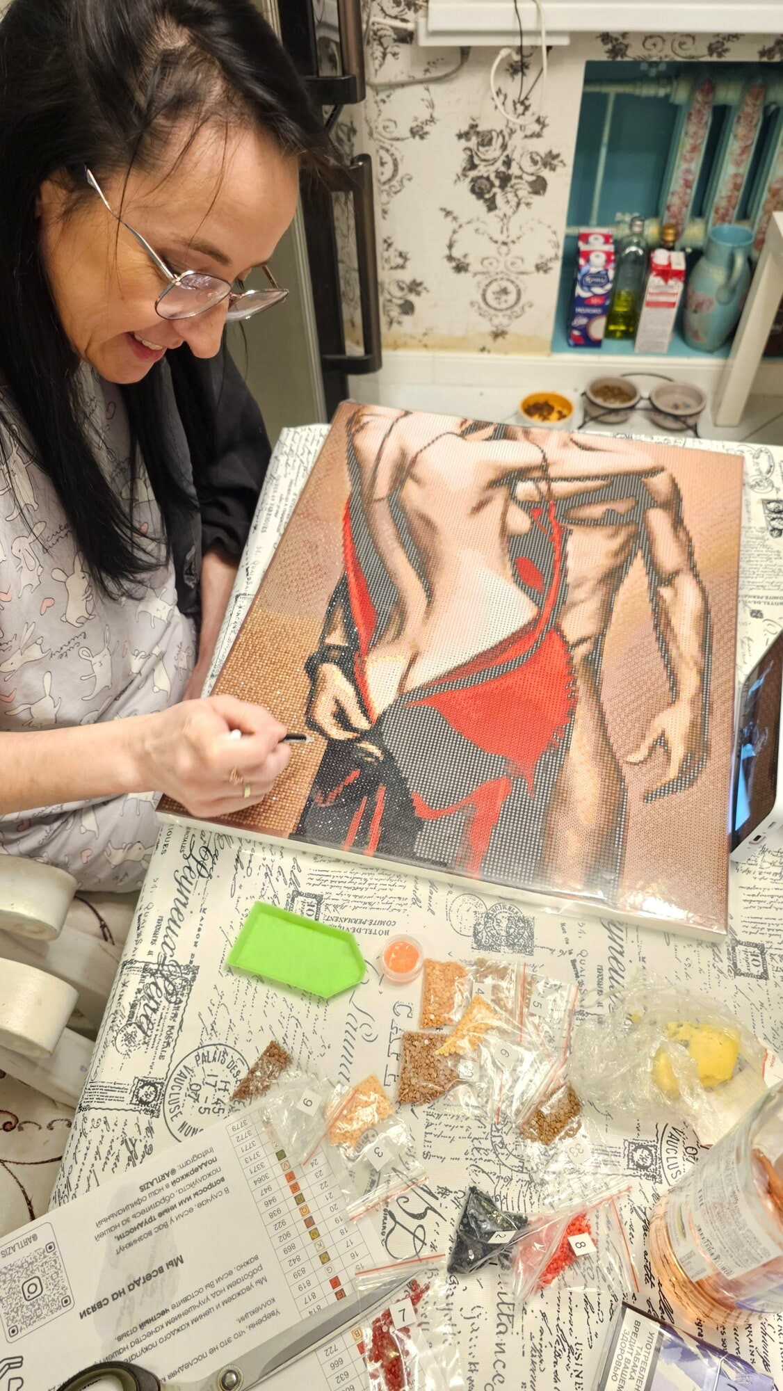 My sexy hobby