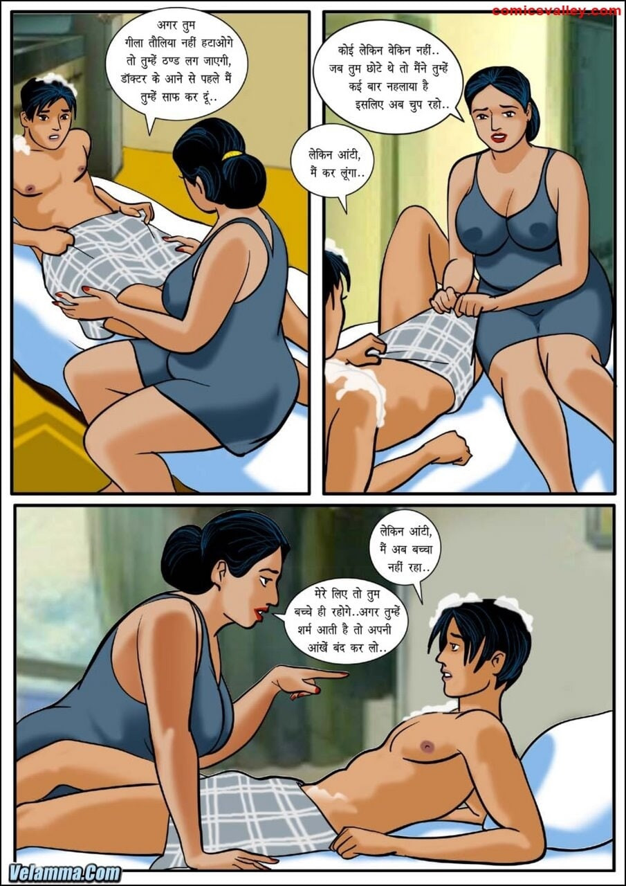 Velamma Episode 01 #18