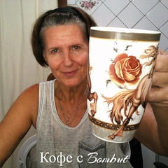 Coffee with Lukerya