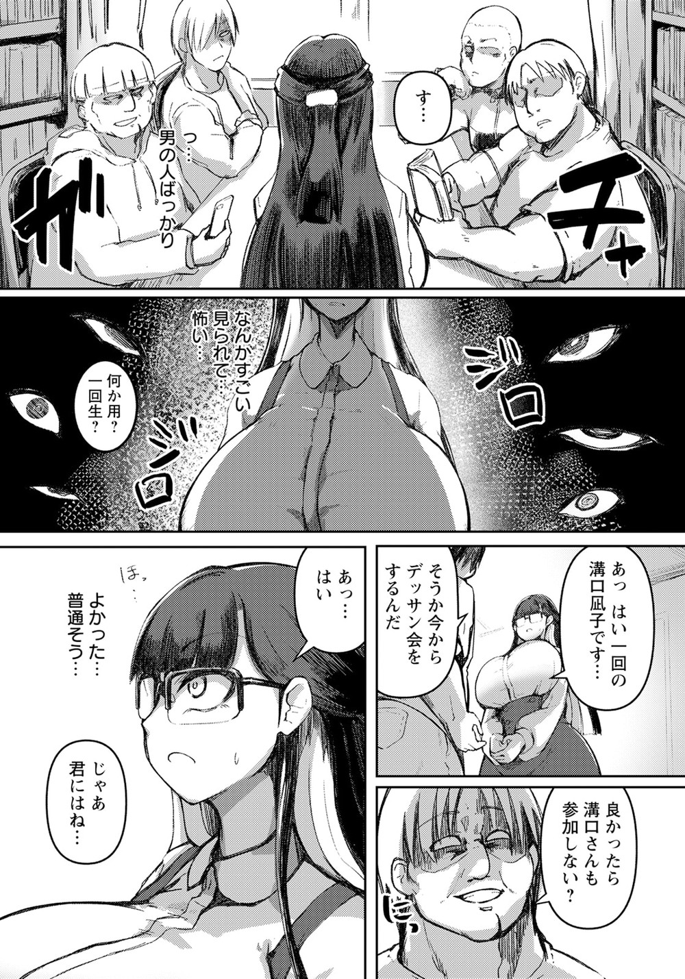 SHINYU #7