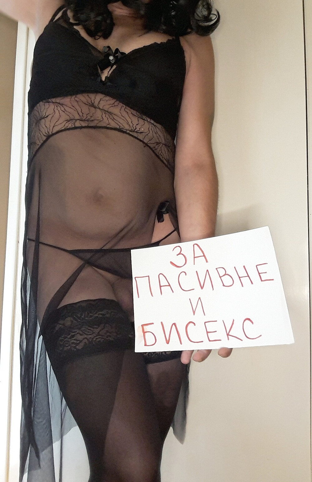 Aleksandra CD Belgrade #16