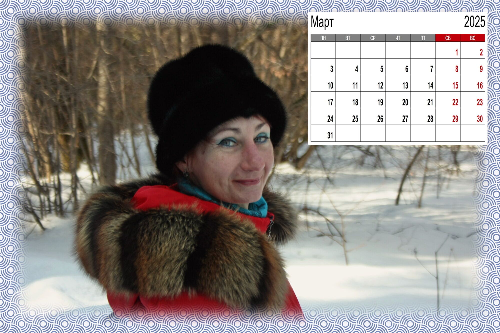 2025 Calendar #4