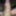My dick #2