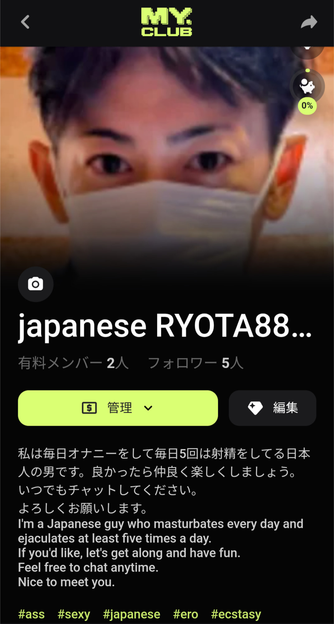 Free japanese RYOTA8888 Photos #22
