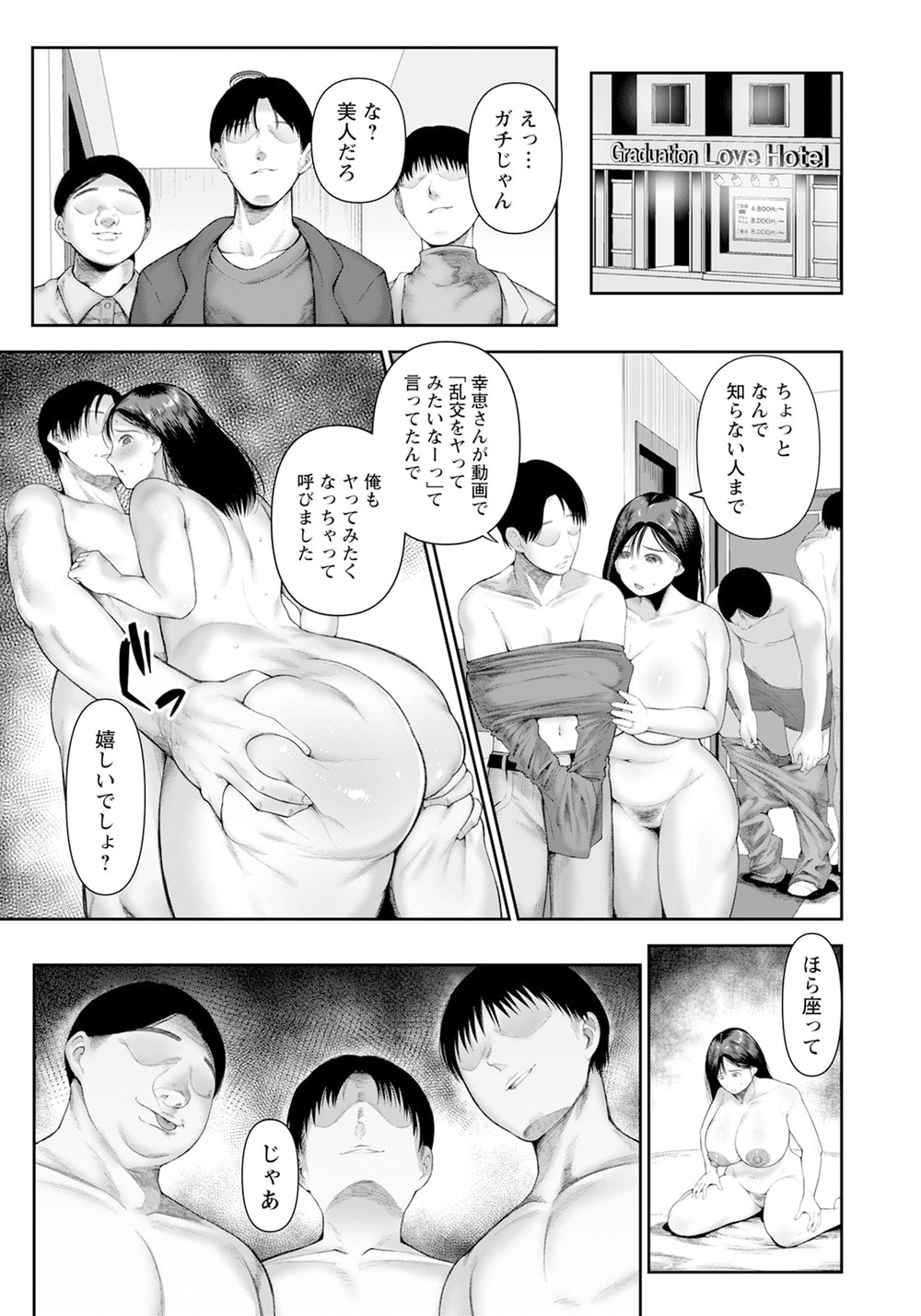 part time (esp. female part time employees) #10