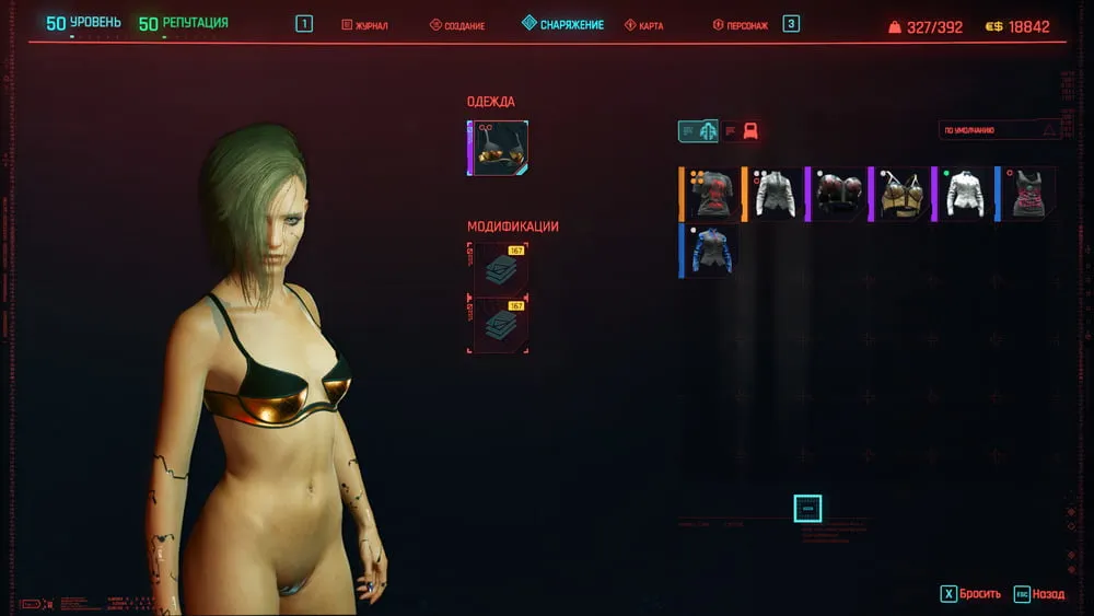 Cyberpunk 2077