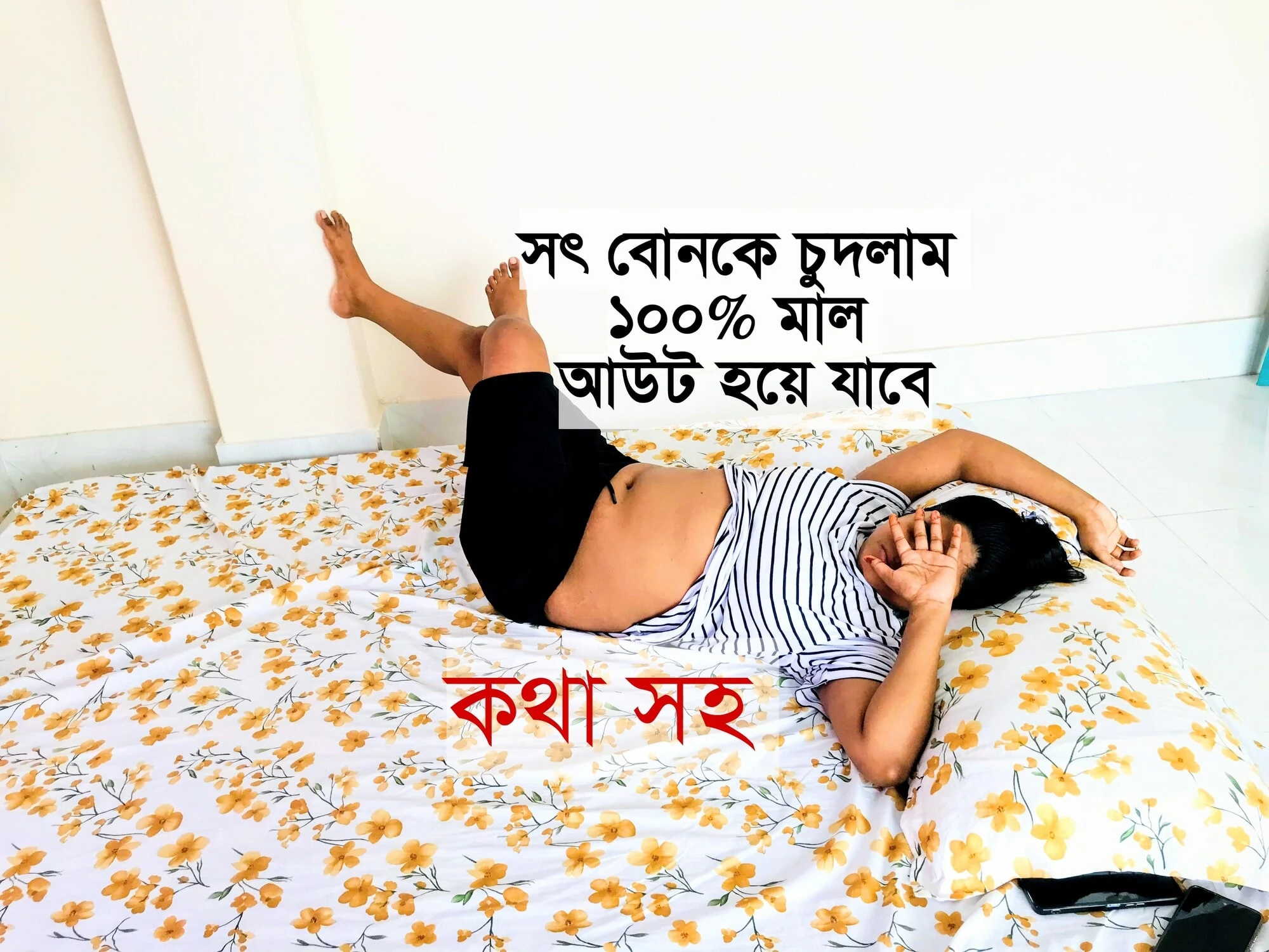 Watch The Video on profile 