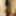 Black honey gets recorded as she showers #49