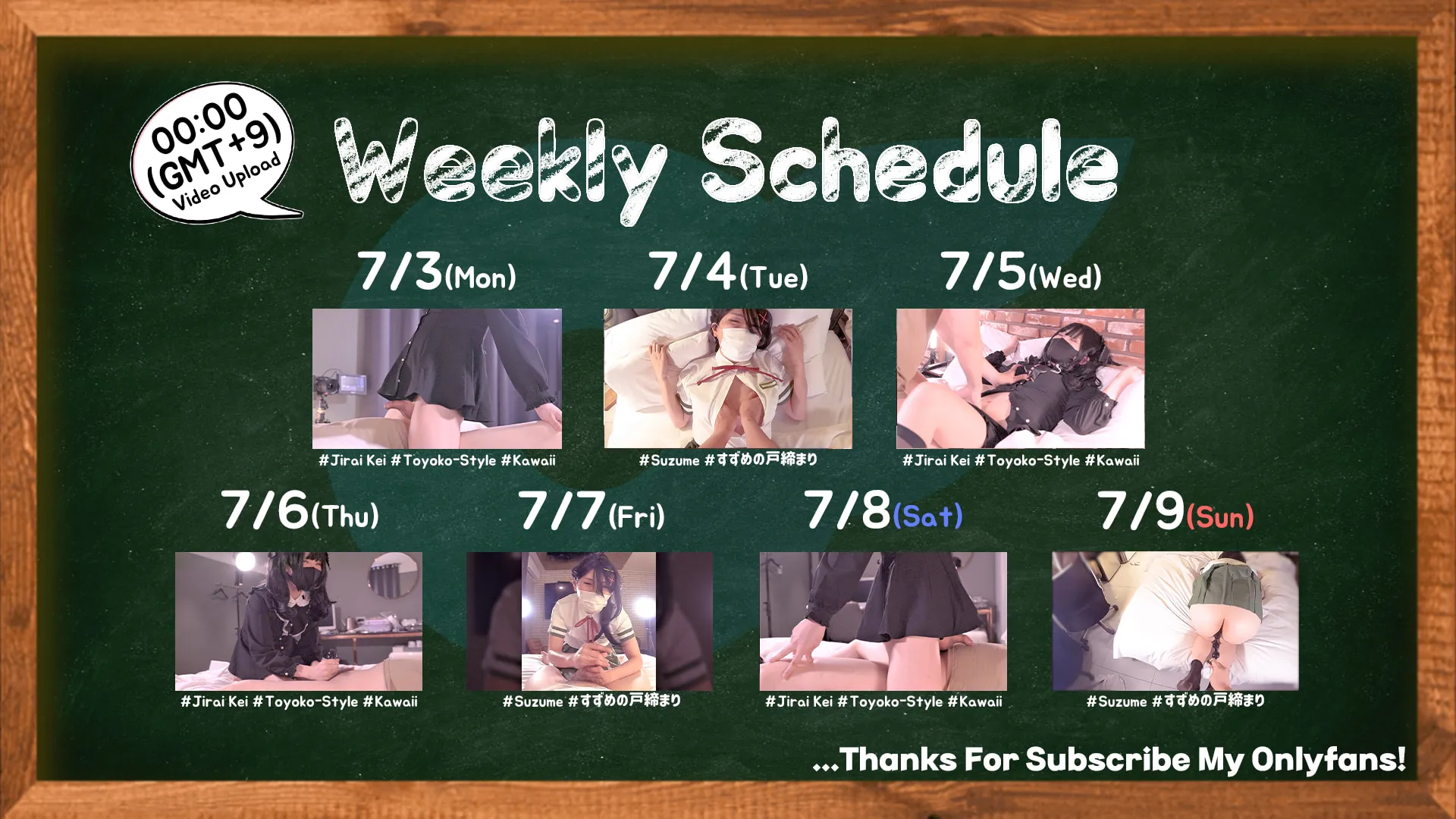 Upload Schedule 7/3 ~ 7/9