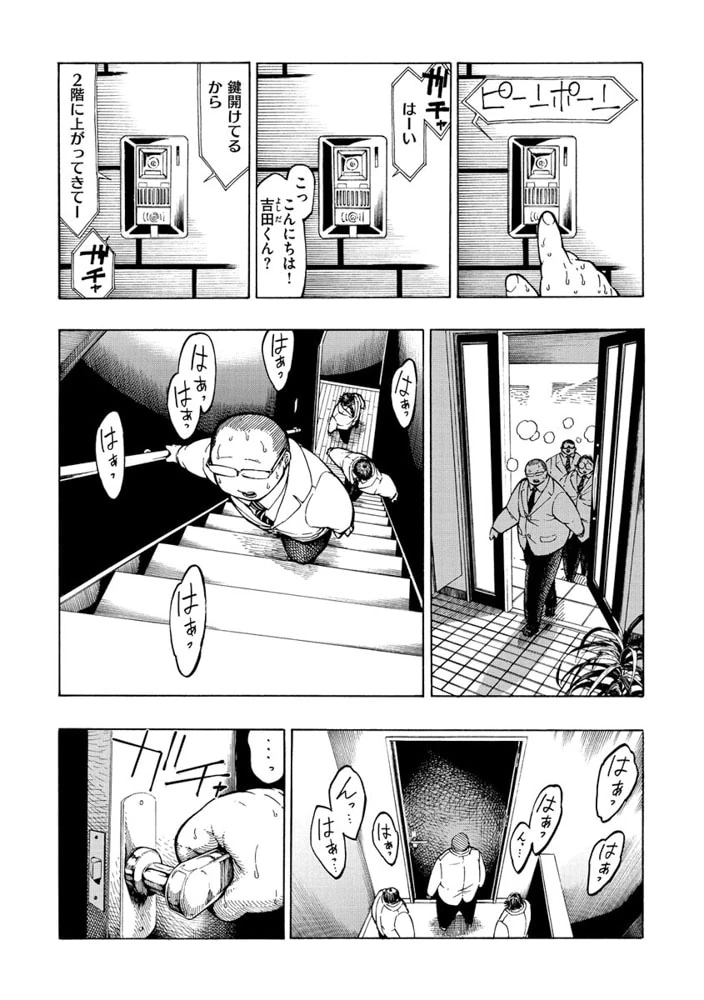 whole day and night #44