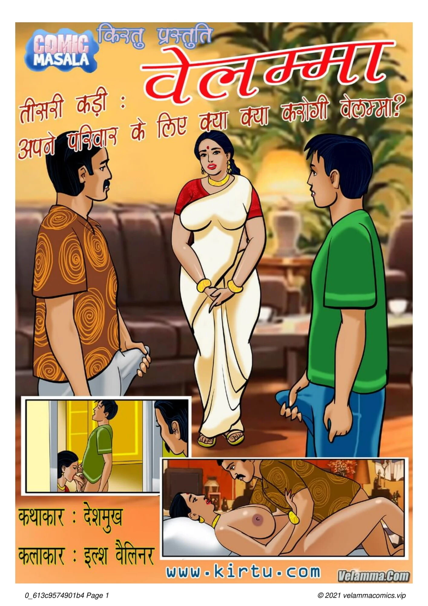 Velamma Episode 03 Hindi