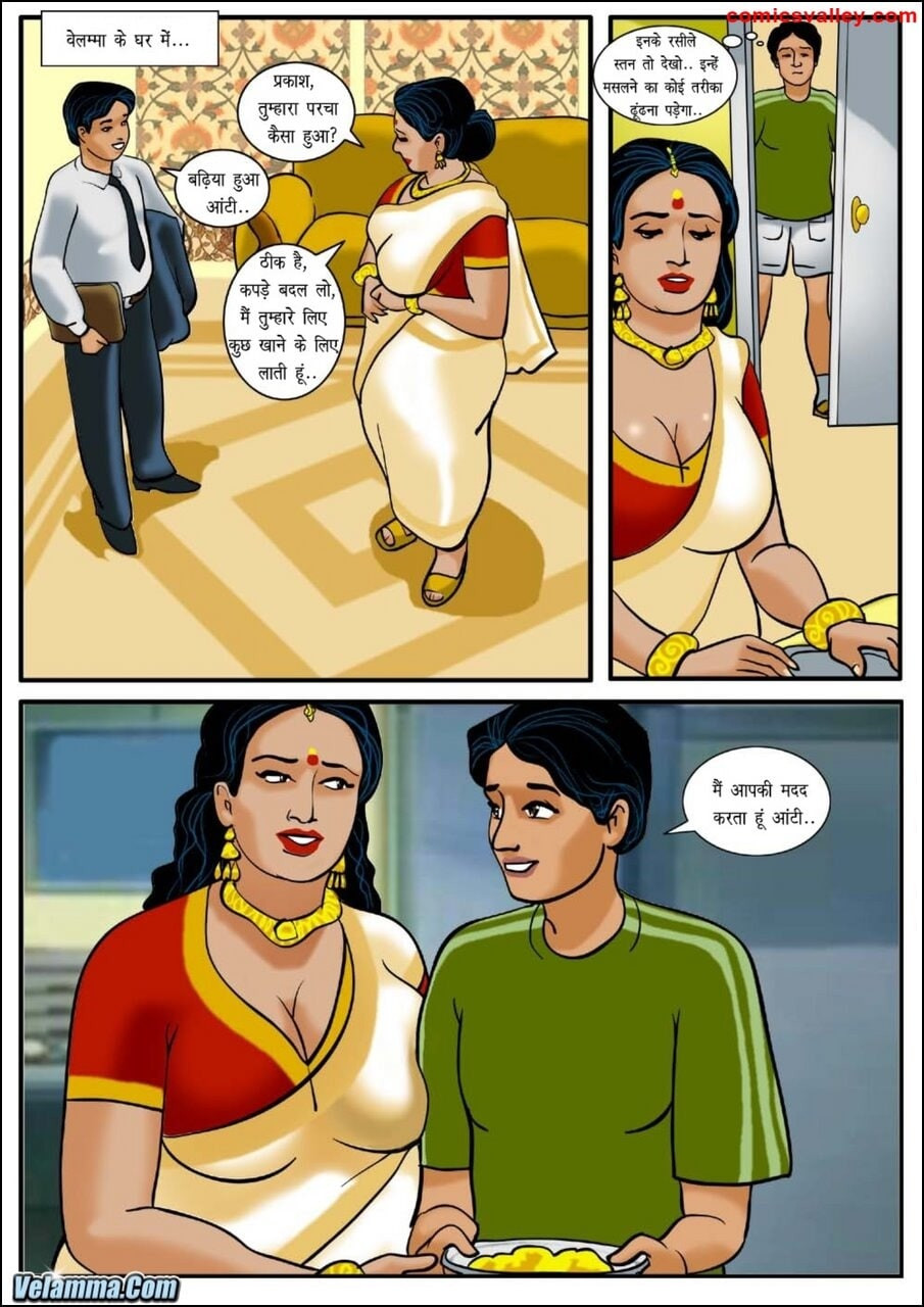 Velamma Episode 01 #11