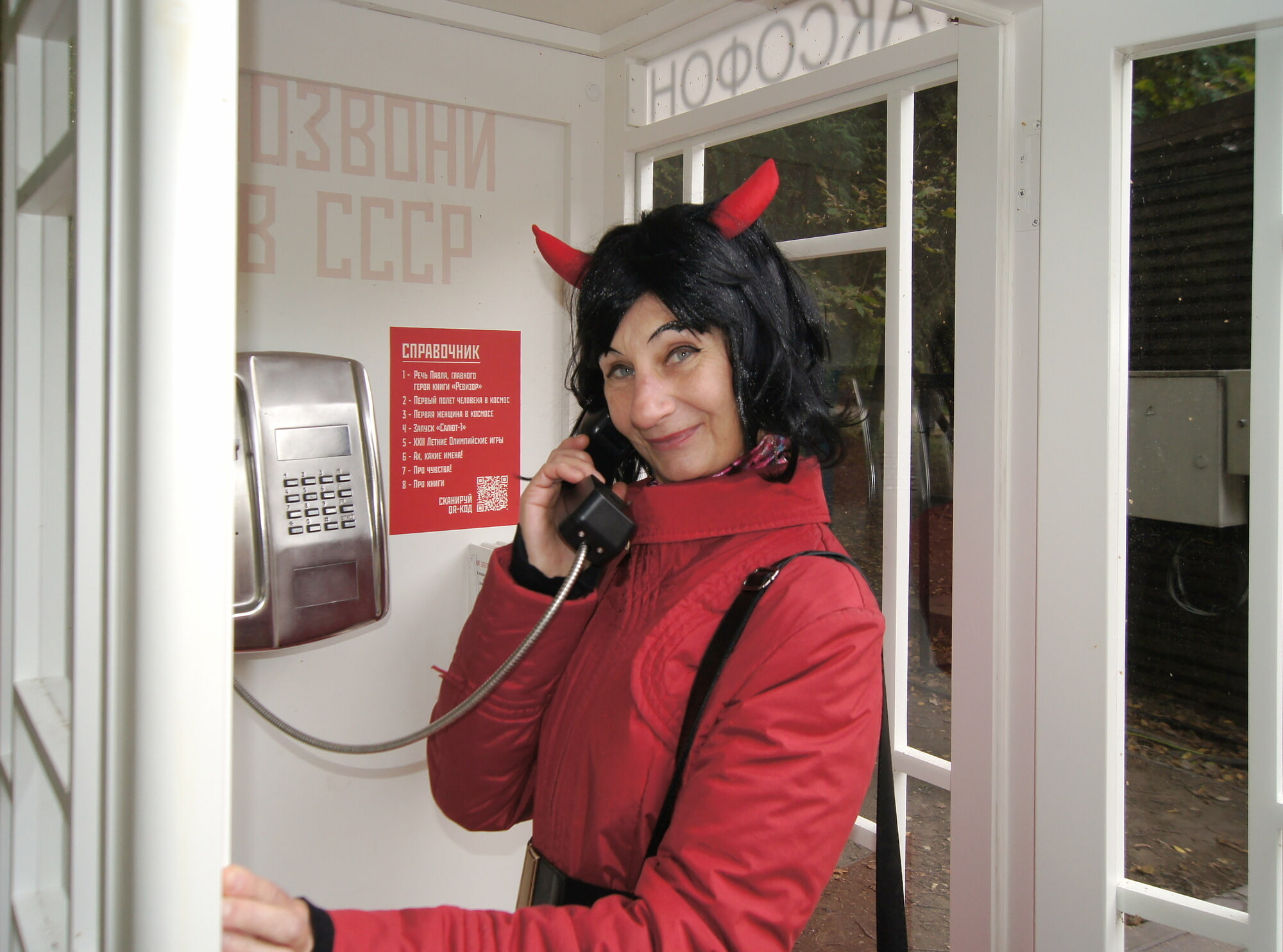 Old telephone cabin