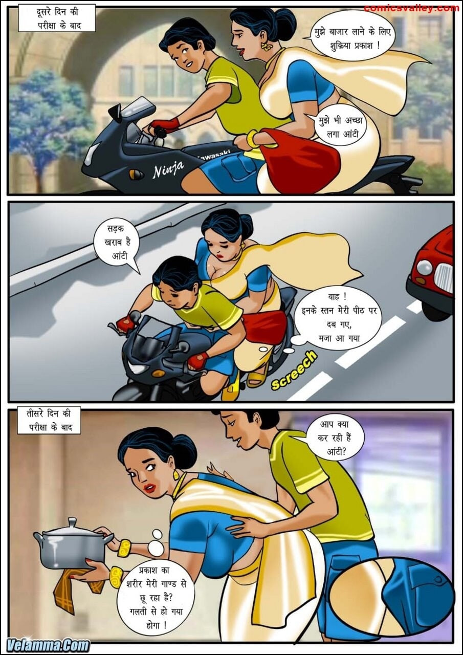 Velamma Episode 01 #13