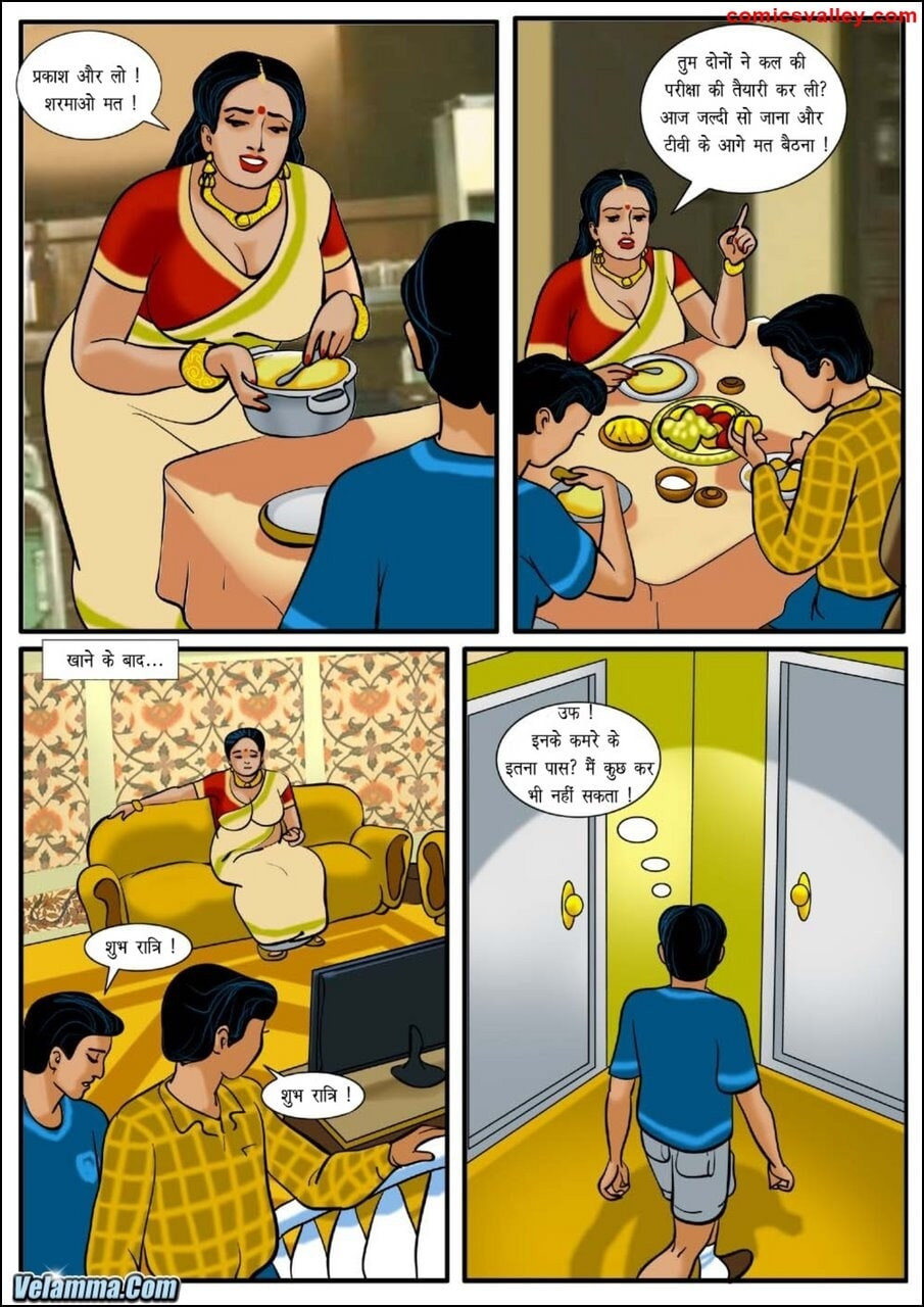Velamma Episode 01 #8
