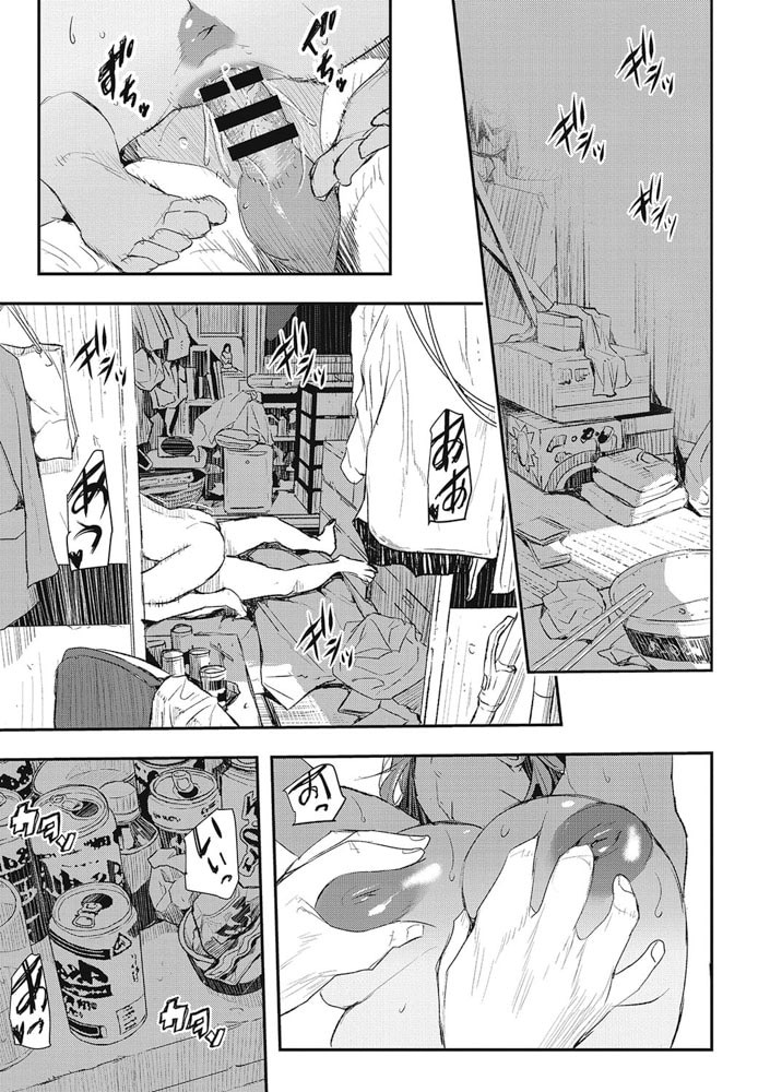 Saimin parasite. #32