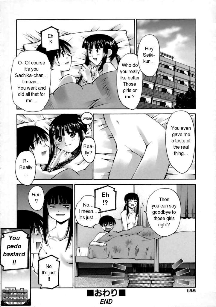 Kanojo no Yuuutsu #20