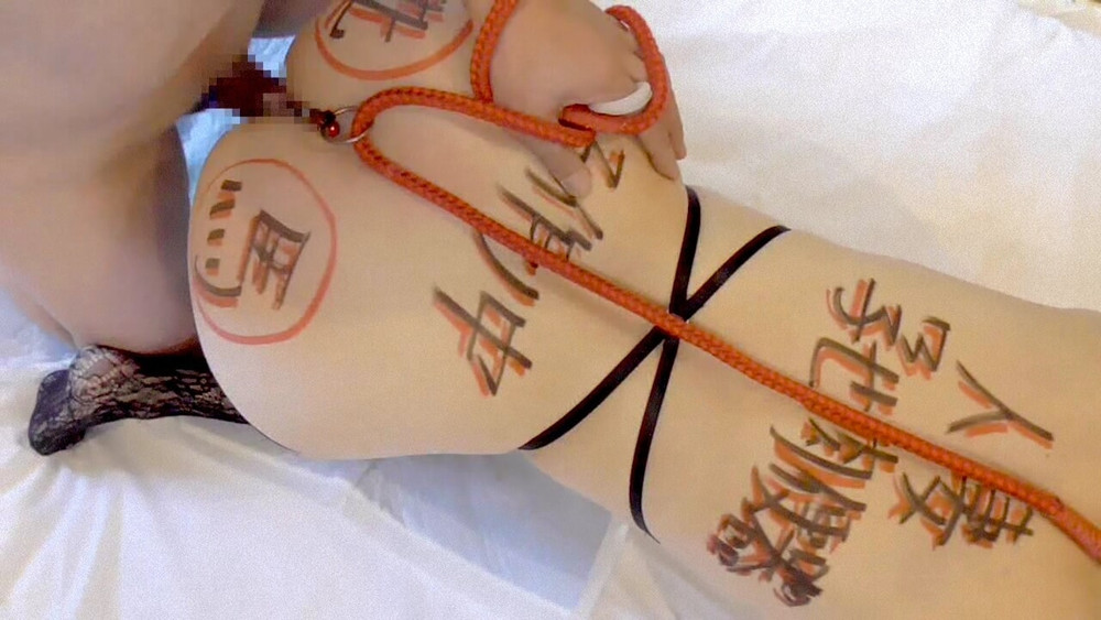 Mayu, the neat and beautiful shaved beautiful wife slave #6