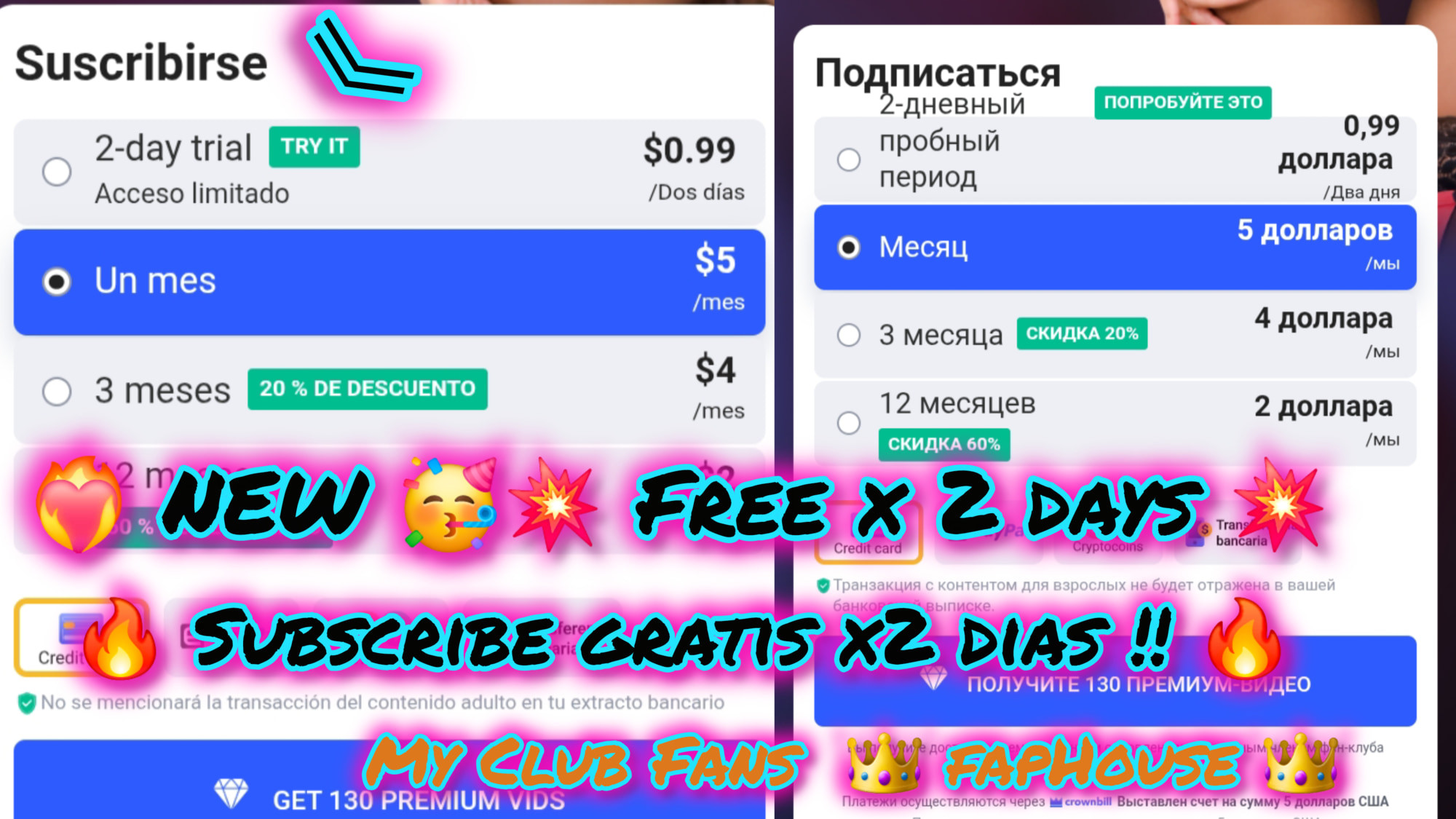 🥳 2-DAY FREE TRIAL ... PRUEBA GRATUITA x 2 DIAS 