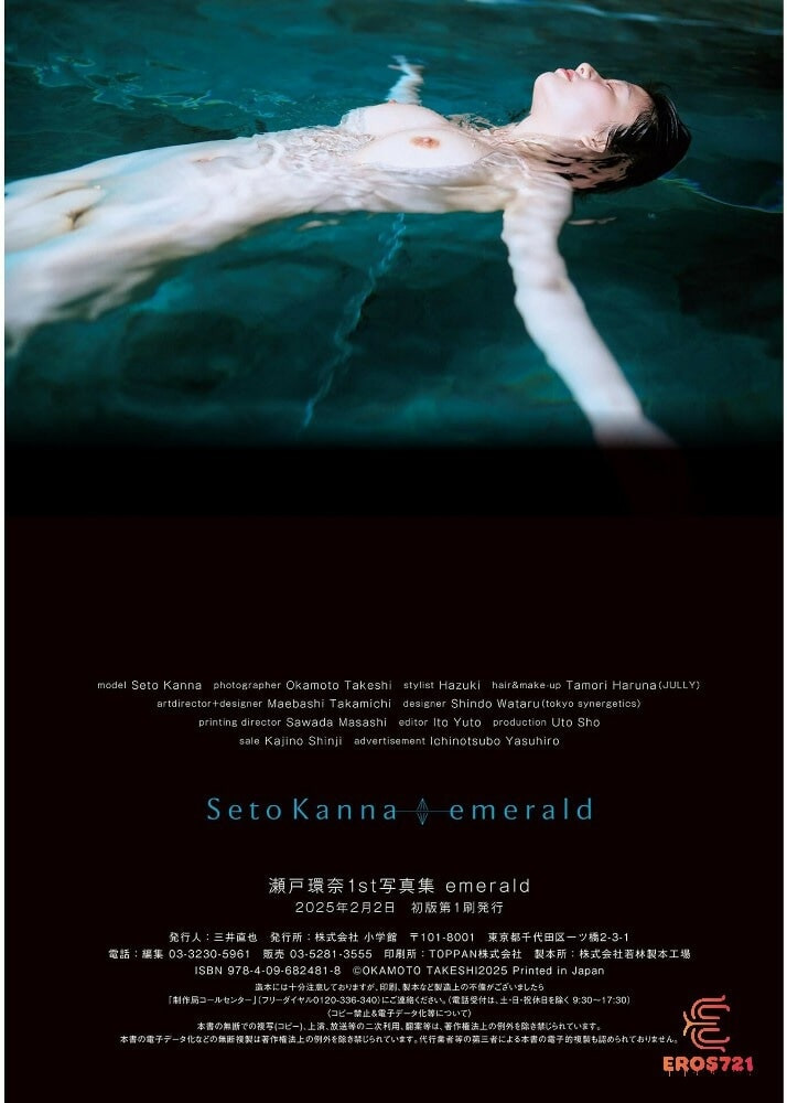 Erotic Porn Pics 367 #33