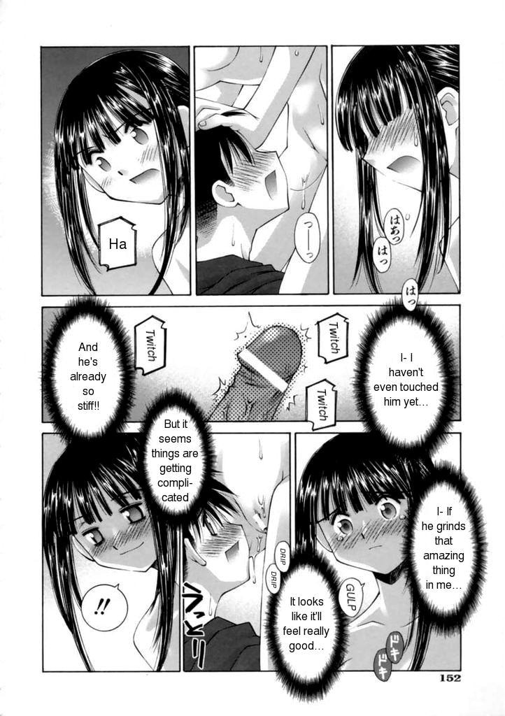 Kanojo no Yuuutsu #15