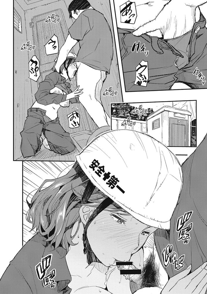 Saimin parasite. #25