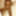Black honey gets recorded as she showers