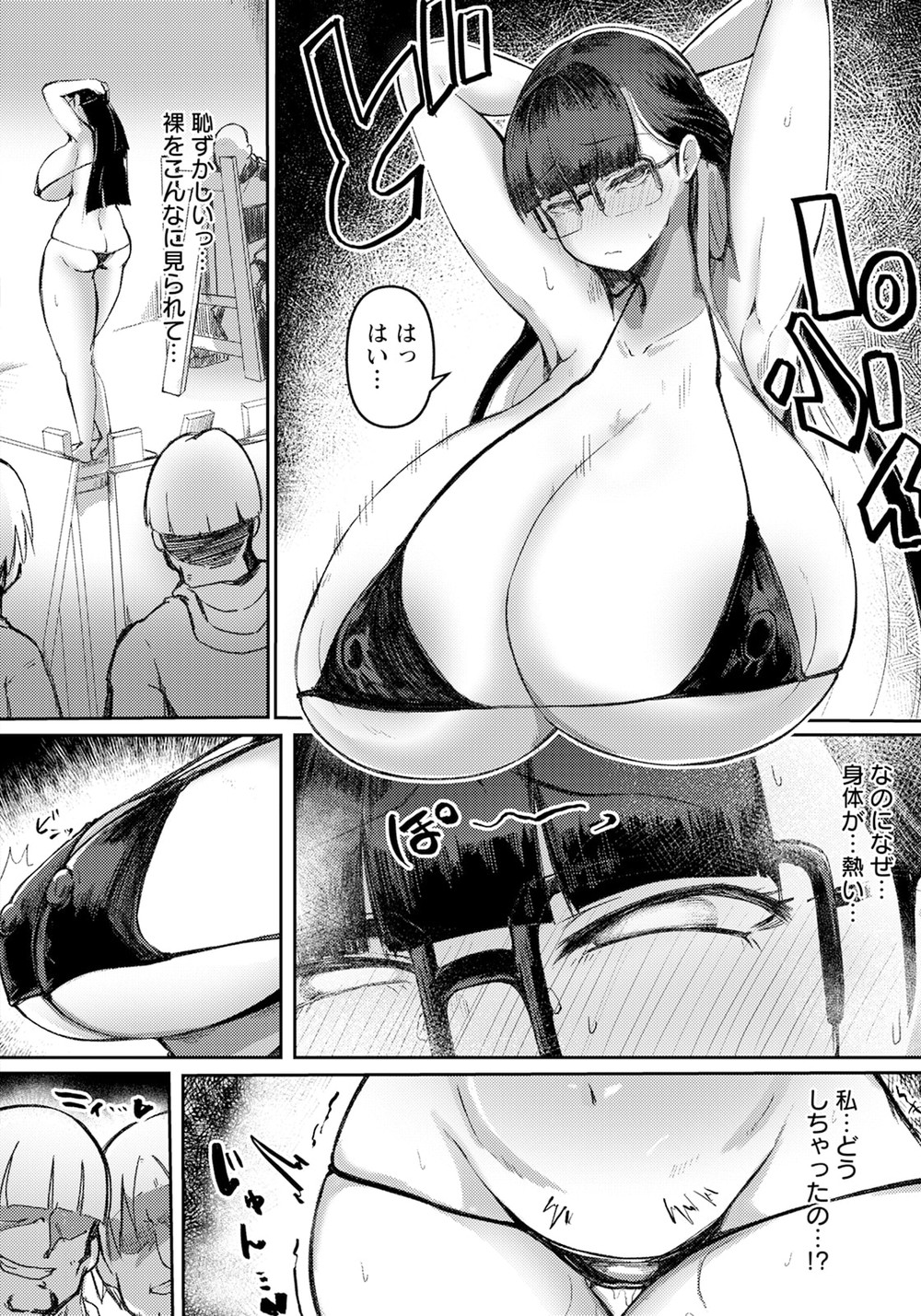 SHINYU #9