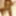Black honey gets recorded as she showers