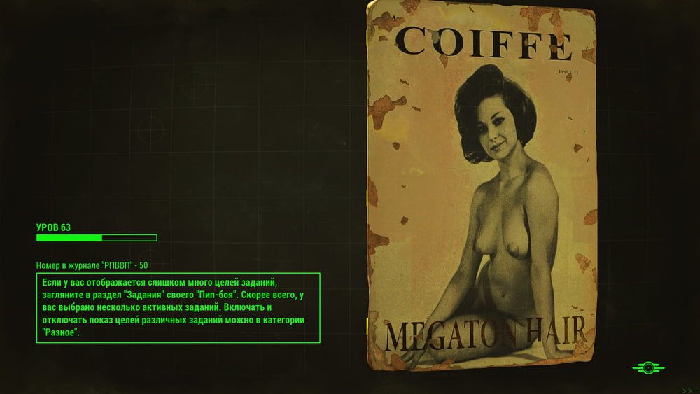 Erotic posters (Fallout 4) #46