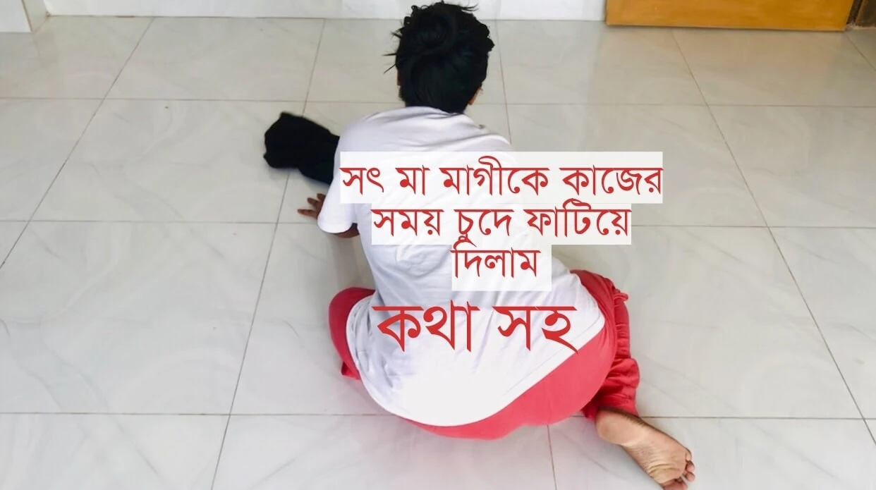 Watch The Video on profile 