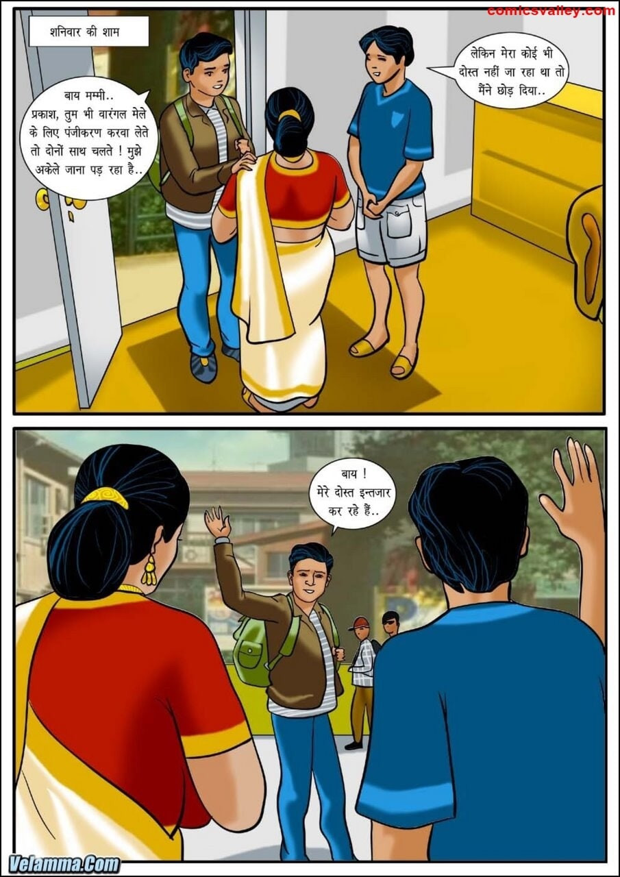 Velamma Episode 01 #14